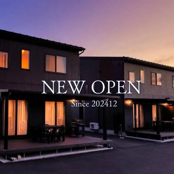 Villas Fuji Sengen ヴィラス富士浅間, hotel v destinaci Fudžijošida