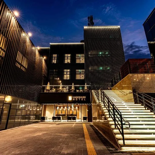 Lagobaum Hotel, hotel in Sejong