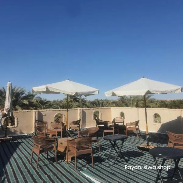 El-Beit, hotel in Siwa