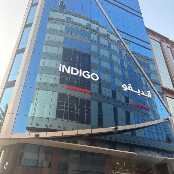 Indigo Apartments, hotel in Jeddah