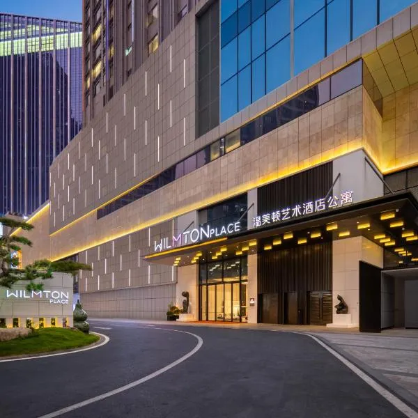 Wilmton Art Hotel Guangzhou Nansha UNI MALL, Hotel in Guangzhou
