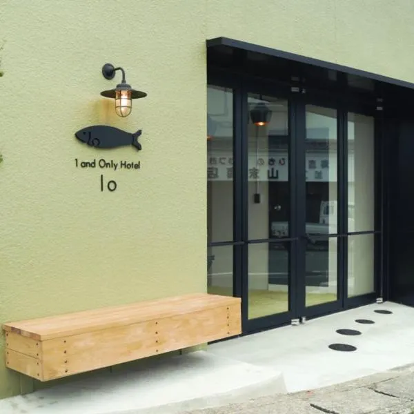 1 and Only Hotel Io - イオ、Minamiiseのホテル