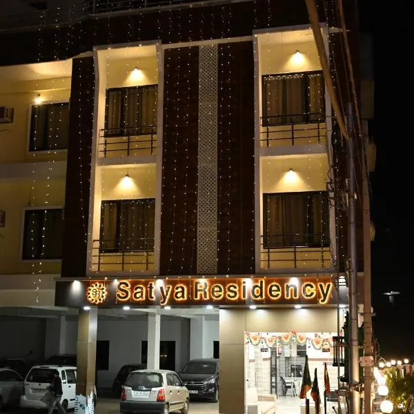 Satya Residency, hotel di Katra