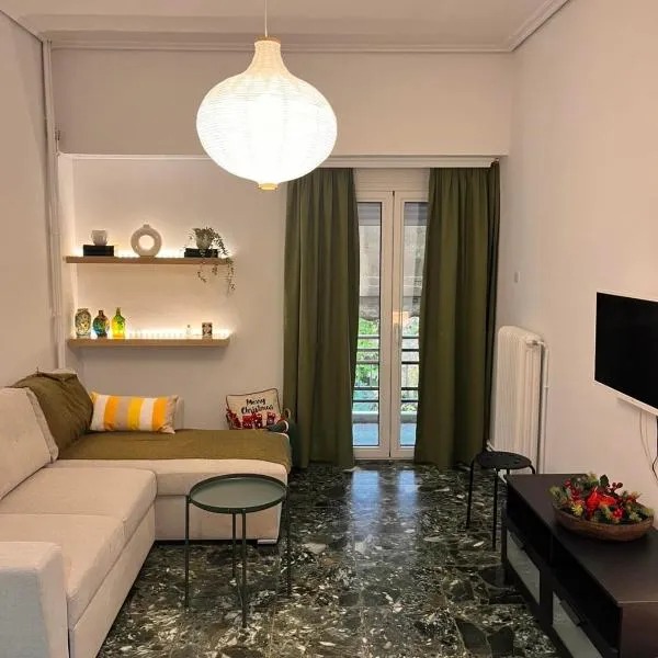 Mylos House, hotel di Tríkala