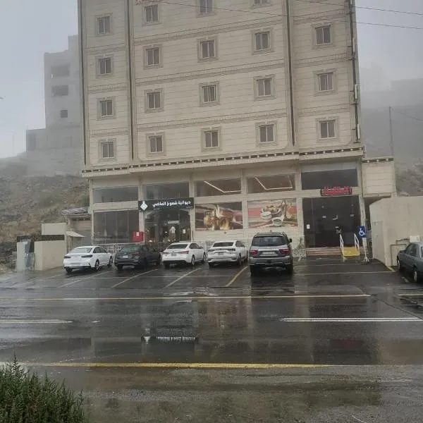 العرين بارك الجديد, hotel v destinaci Abhá