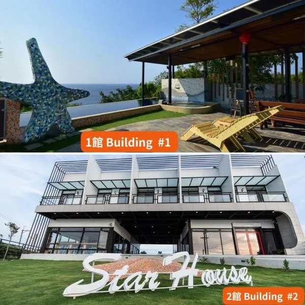 Star House, hotel v destinaci Siao Liou-čchiou