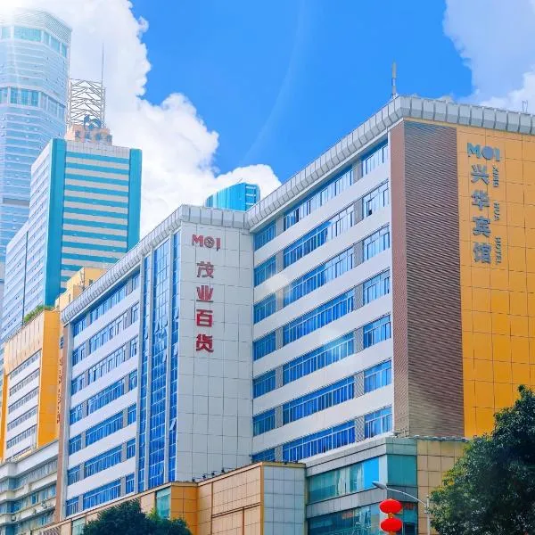 Shenzhen Xinghua Hotel, hotel u Šendženu
