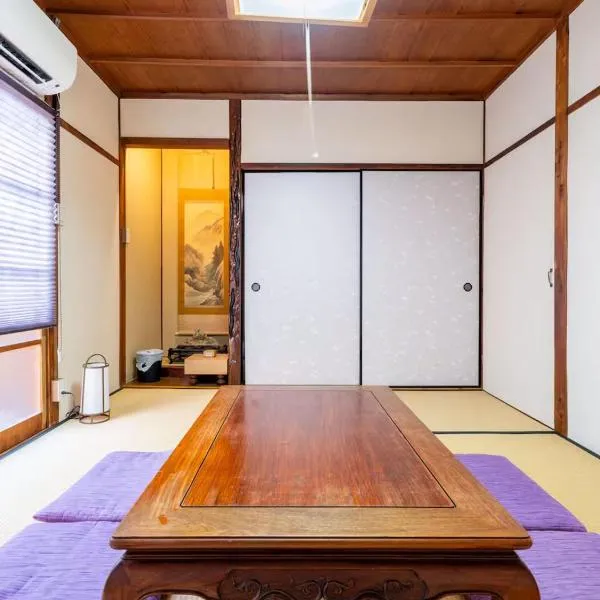 sano no yado - 佐野の宿 -, hotel di Sano