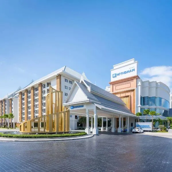 Wyndham Jomtien Pattaya โรงแรมในนาจอมเทียน