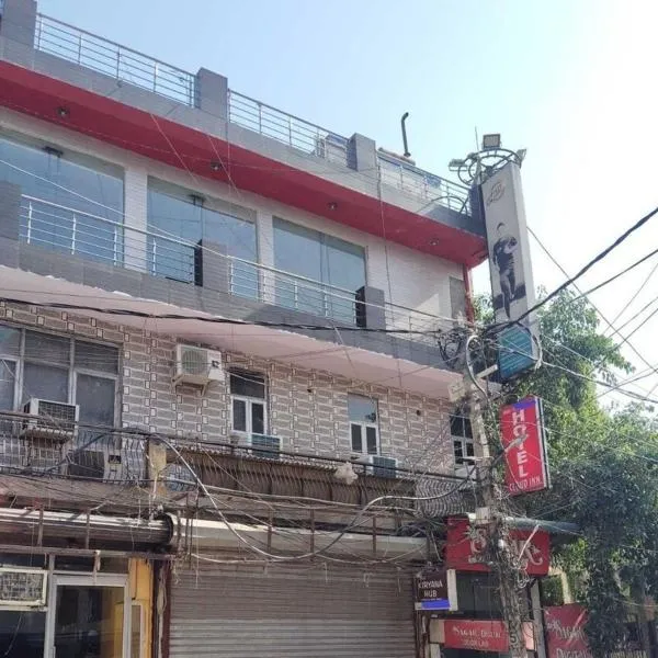 Hotel O Hotal Cloud Inn, hotel in New Delhi