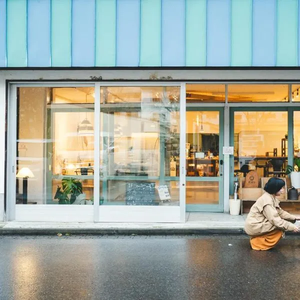 ゲストハウスandコワーキングほとり, hotel v destinaci Minakami