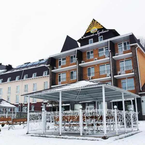 VitaPark Sonyachnyy Provans, ξενοδοχείο σε Satanov