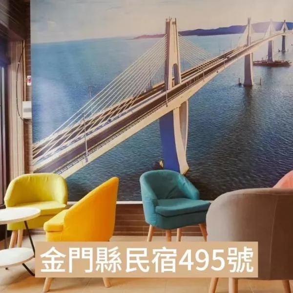 馨悅民宿, hotel v destinaci Jinning