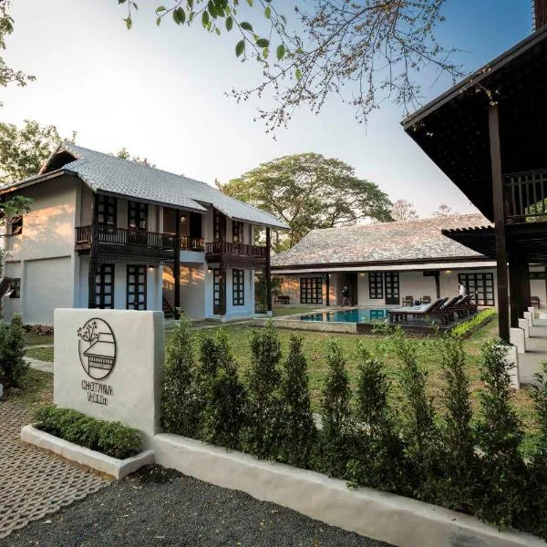 Chotana Villa Hotel Chiang Mai, hôtel à Bān Thung Phuang