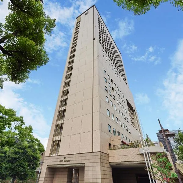 Hotel Hanshin Osaka, hotel in Osaka