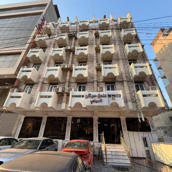 Sarko hotel فندق سركو, hotel en Bagdad