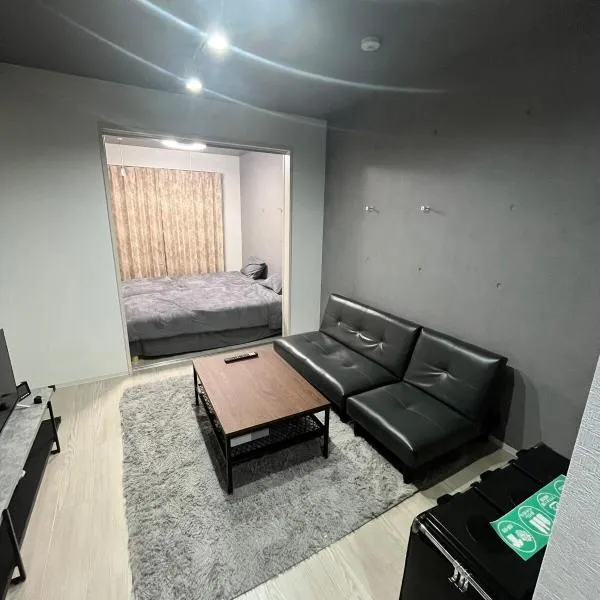 Stellar西糀谷 301, hotel in Tokyo