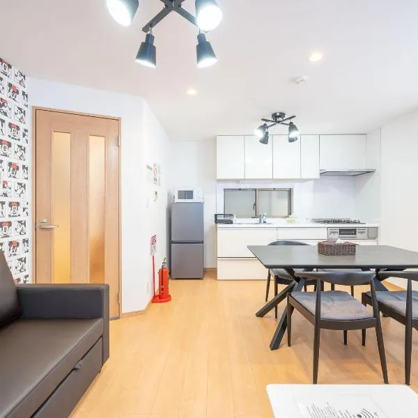 Familia Omorikaigan, hotel v Tokiu