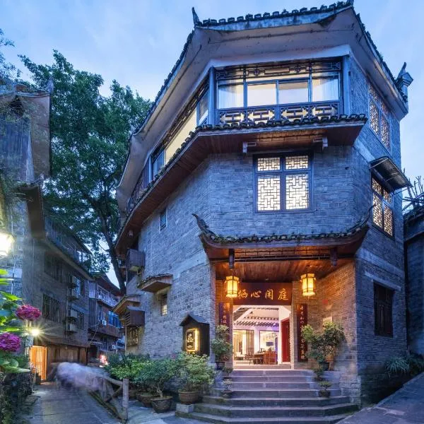 FenghuangQixin Guesthouse, hotel in Fenghuang