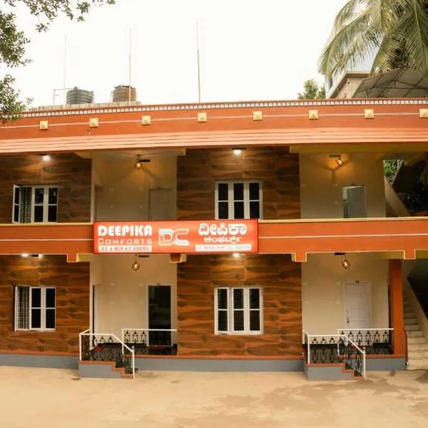 Deepika Comforts, hotel v destinaci Dharmastala