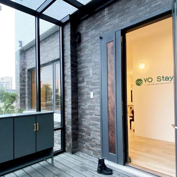 好悠民宿Haoyou B&B, hotel in Luodong