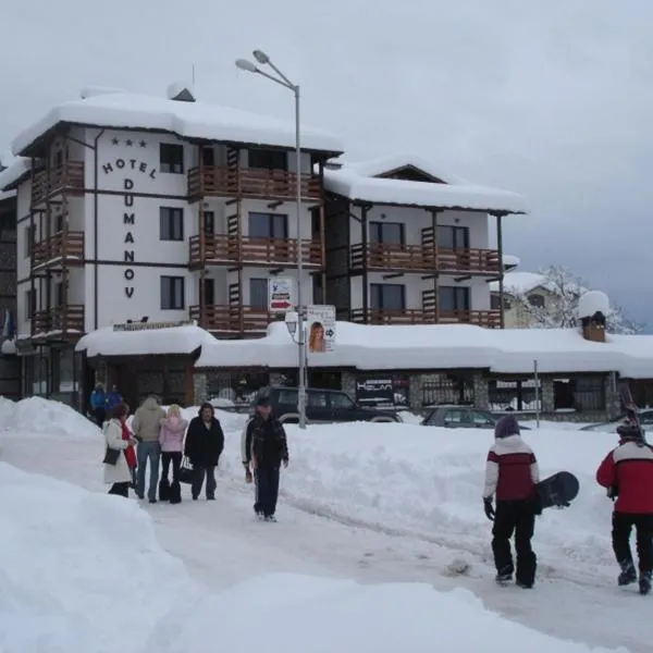 Hotel Dumanov, hotel v destinaci Bansko