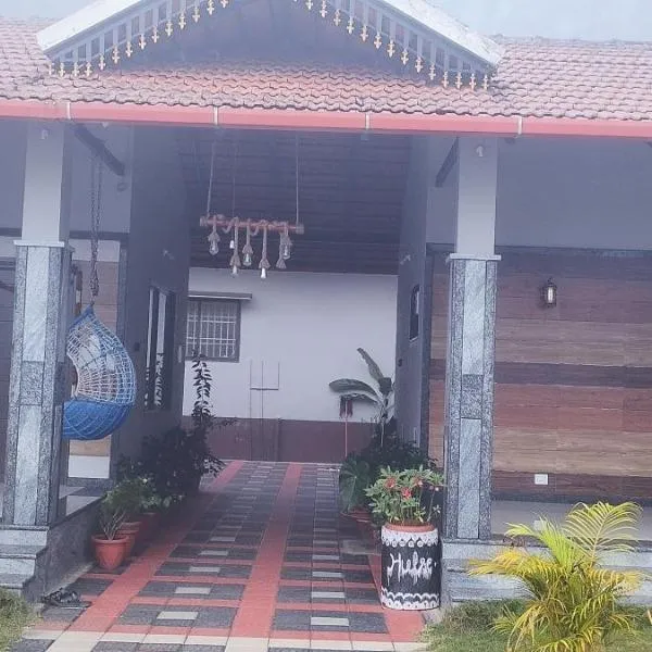 HULSE HOMESTAY, hotel di Kalasa