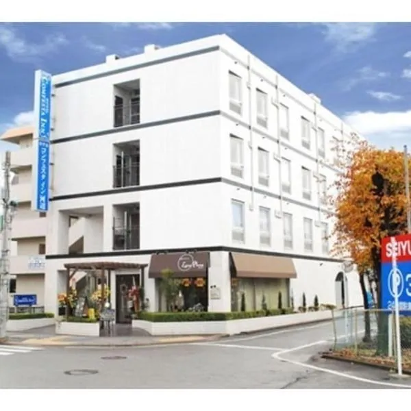 Comfesta Inn Kabe, hotel v destinaci Ome