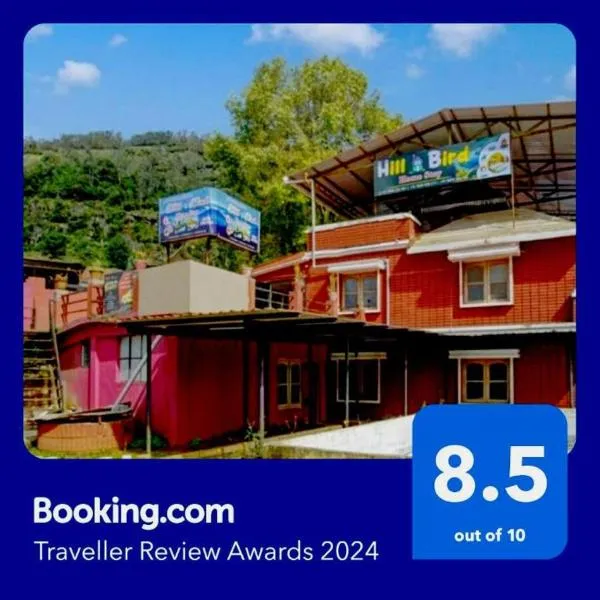 HILL BIRD HOME STAY Ooty, hotel in Ooty