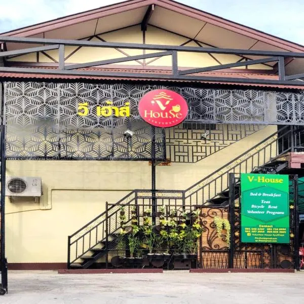 Manu V House, hotel v destinaci Ayutthaya