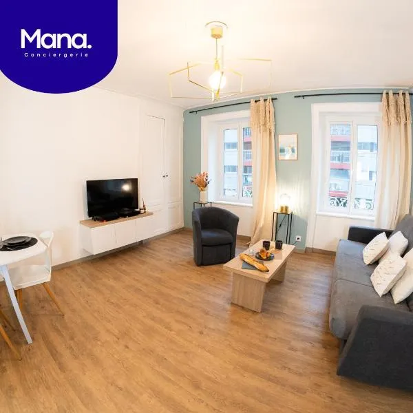 Les Mouettes - Centre Ville - à 500m du Port, Hotel in Granville