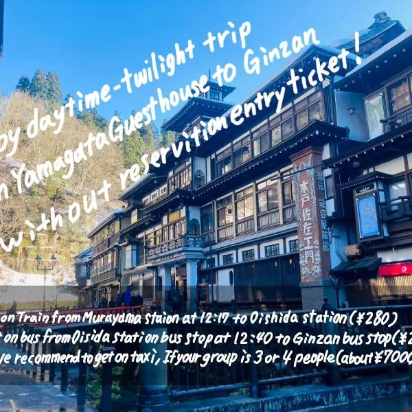 Yamagata Guesthouse山形ゲストハウス, hotel v destinaci Murayama