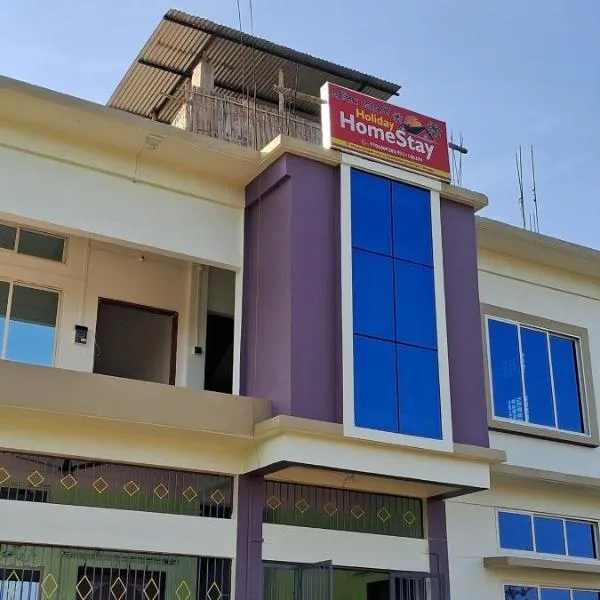 Holiday Home Stay, hotel v destinaci Sibsāgar