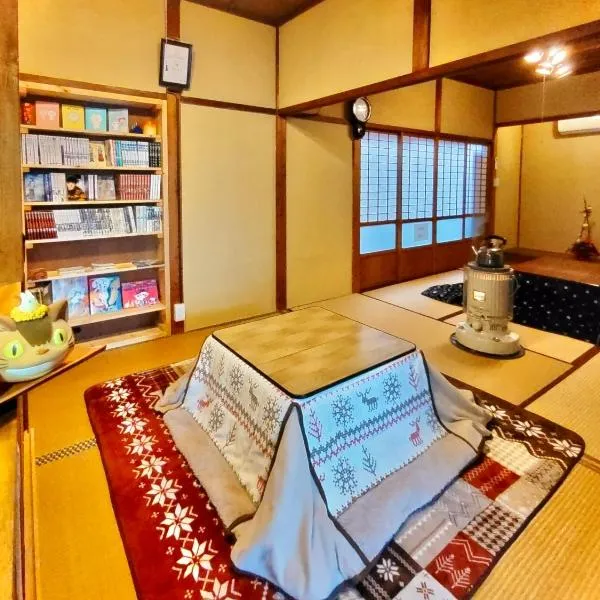 Amino Guesthouse Bench, hotel v destinaci Kyotango