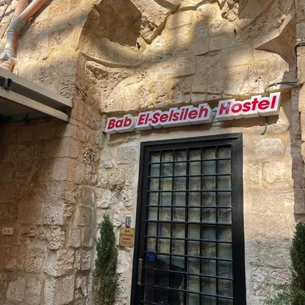 Bab El-Silsileh Hostel, hotel a Gerusalemme