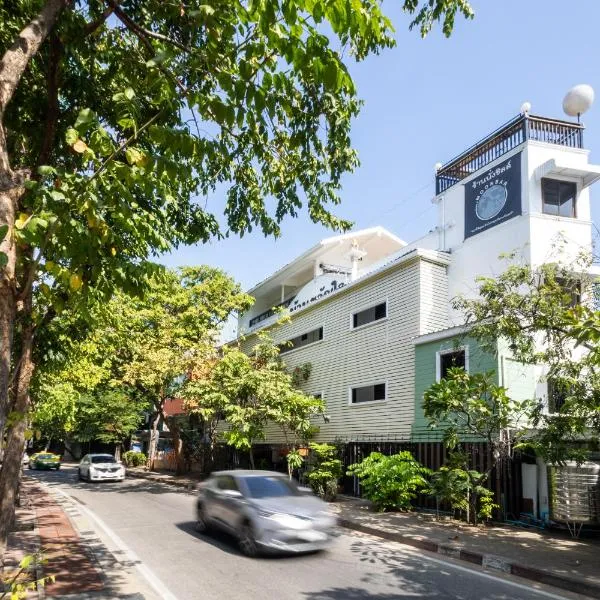 Nature Boutique Residence, hotel in Bangkok