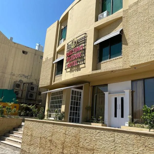 Shelton Rezidor Hotel Dera Ismail Khan,, hotel v destinaci Dera Ismāīl Khān