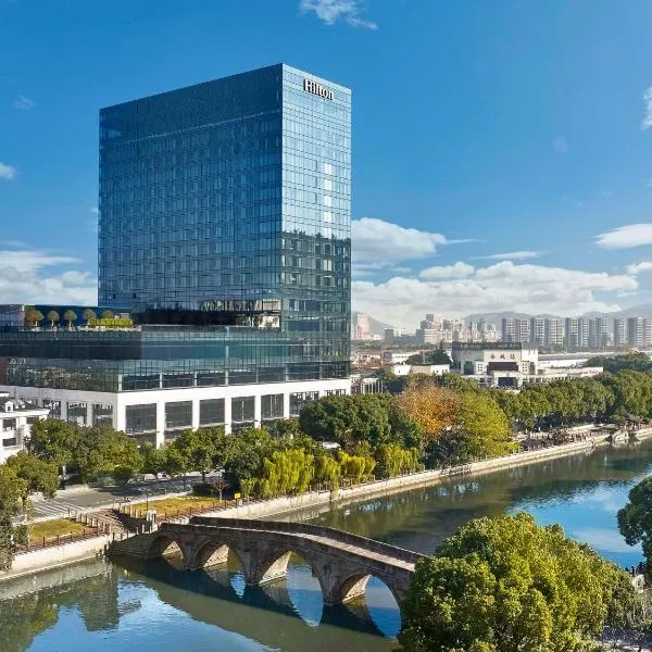 Hilton Yuyao, хотел в Yuyao