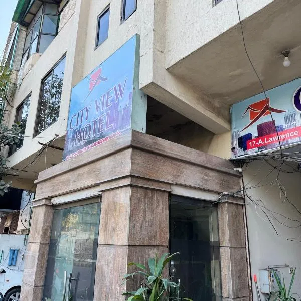City view hotel lawrance road, hotel en Lahore