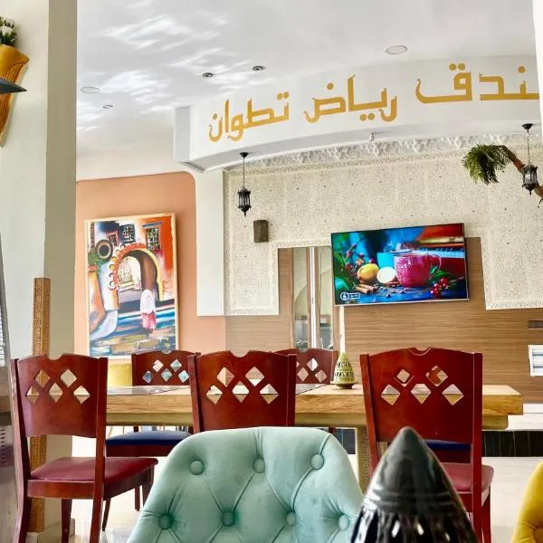 Hotel Riad Tetouan, viešbutis mieste Tetuanas