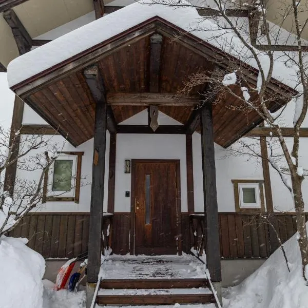 en Hakuba, hotel em Hakuba