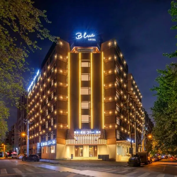 Blue Hotel Shenyang Qingnian Street Metro Station Shenyang North Station Branch, hotel v destinaci Šen-jang