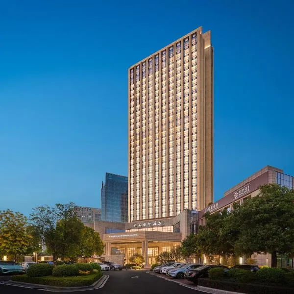 둥관에 위치한 호텔 Dongguan DongCheng International Hotel - Free shuttle buses for executive room guests during Canton Fair