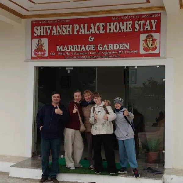 Shivansh Palace HomeStay & Marriage Garden، فندق في خاجوراهو