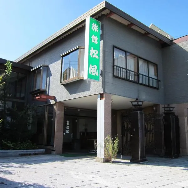Ryokan Matsukaze, hotel v destinaci Macumoto