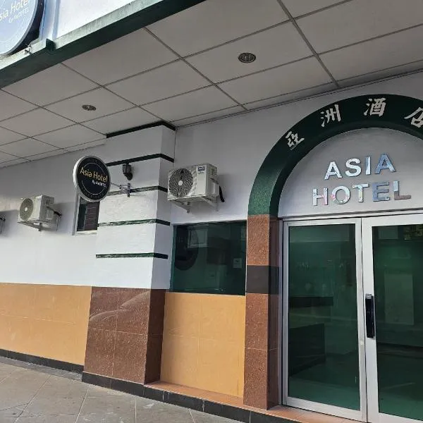 Asia Hotel by AeCOTEL、サンダカンのホテル