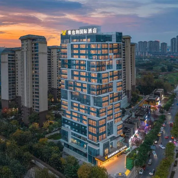 维也纳国际酒店成都熊猫基地北湖公园店, khách sạn ở Thành Đô