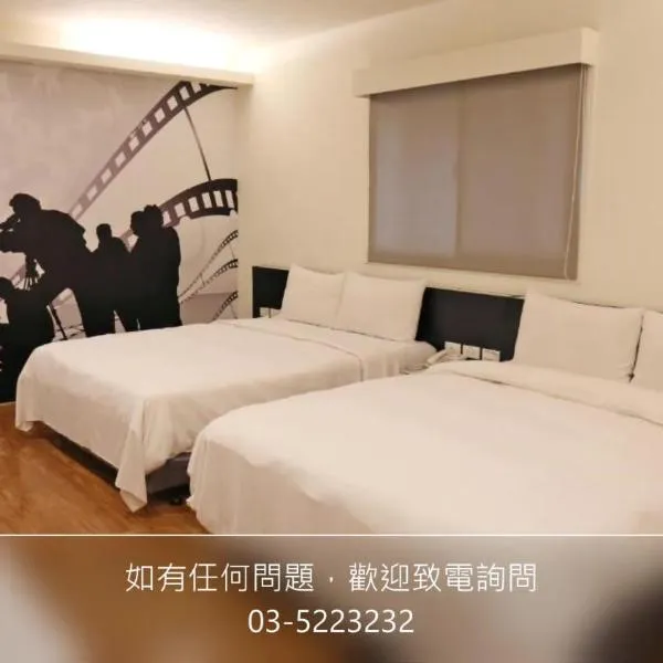 Persimmon Hotel, hotel a Hsinchu