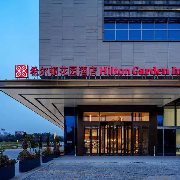 Hilton Garden Inn Hefei High-Tech Zone، فندق في خفي