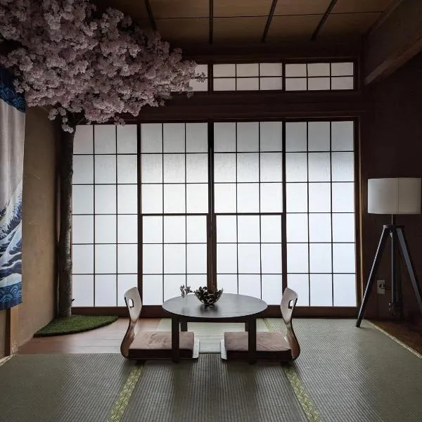 和ー箱根強羅, hotel v destinaci Gora